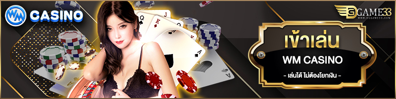 WM CASINO